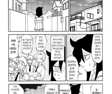 와타모테) 인기없으니 영화를 찍어보자.manga