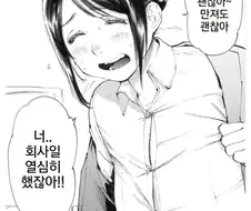 어떤 직장이든 한명씩 꼭있는 선배