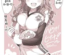 [@] 프로듀서 이거 봐바.manhwa