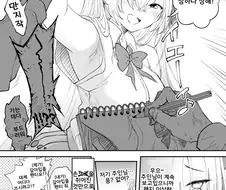 블루아카] 불순한 생각을 하는 아이가 1명있는 manhwa