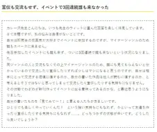유리처럼 여린 멘탈을 가진 동인작가.jpg