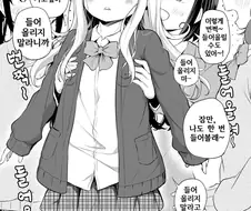 작은 여고생 만화.manhwa