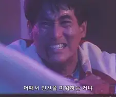 조인전대제트맨)얼평듣고 빡친 악당