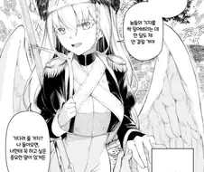 전쟁에 나가는 유익인 manhwa