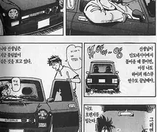 "그녀가 돌아온다면 결혼하자고 말할거야."