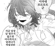 말딸/핫산)즐겁게 달리는 타키온