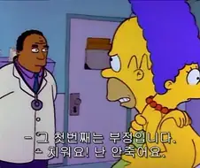 배그) 지금 대충 4단계까지 온거지?.jpg