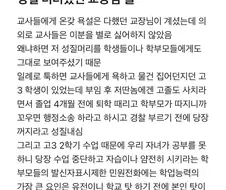 그 ㄱㅅㄲ 는 우리 ㄱㅅㄲ 학교버전