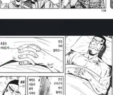 초밥 요리사 피지컬