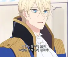 철권영애) 하나만 부탁드려도 될까요