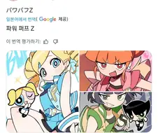 처음에 나왔을때 이게 뭐냐는 소리를 들었던 작품