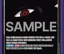 원피스 사실 정발번역은 이무가 아니라 임이다