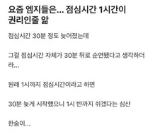 의외로 권리인 것