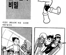 자기 캐릭터가 잘나가는게 불만인 사람