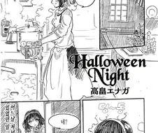 여자아이가 자해해서 삥뜯는 manga