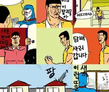 흔한 도라에몽 만화