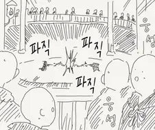 마법사들의 결투.manhwa