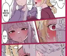 유학생에게 먹히는 백합녀.manhwa