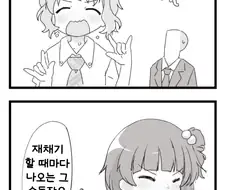[@] 재채기