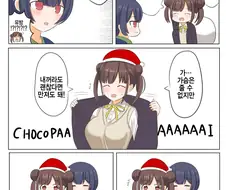 @) 산타 만화