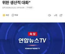 미국이란전쟁 10분 사이 일어난일