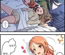 @)잠자는 트라프리 Manhwa