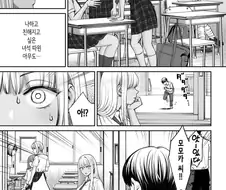 누나를 보러 온 동생 만화