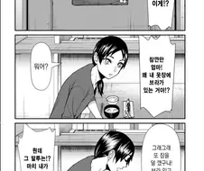 브라를 안 차고 등교하는 manga