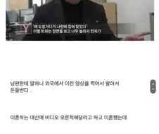 대한민국 역사상 최악의 엽기살인사건