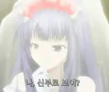바시소) 난 네 꿈을 비웃지 않아!