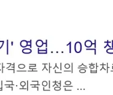 ? : 한국인들은 해외나가면 한국인을 가장 조심해야함