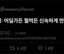 혼자 놀기 장점 단점