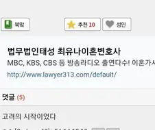 와 귀 간지러워서 손가락 넣었더니 왕건 나옴