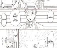 귀멸)탄지로와 교메이 manga