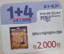원피스) 맛이 고증인 상품