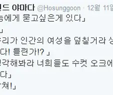 공주기사와 오크가 입장을 바꿔 생각해보는 만화