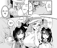 근) 거유 미소녀 누나들이 귀여운 쇼타 남동생 위로하는 만화.manga