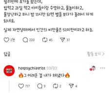 큰 오해를 받은 글쓴이의 의도