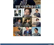 일본 장관, 고이즈미 신지로 : 한국에 왔습니다