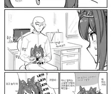 말딸) 말하는 다이와 스칼렛 인형.manga