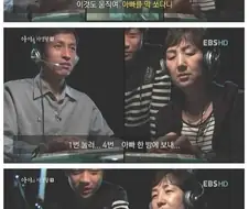 아들을 이해하기위해 부모님께 게임 가르쳐 드리기