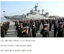 타군이 육군 보고 한번쯤 생각하는 것