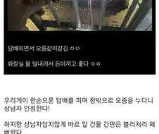 디시에 나타난 명탐정