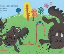 진짜 잔인한 동화