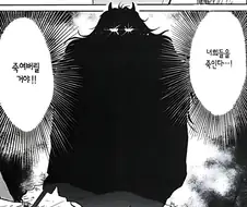 김전일에서 흔치 않은 인간 쓰레기 범인