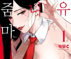 폭유 바니걸 아줌마...jpg