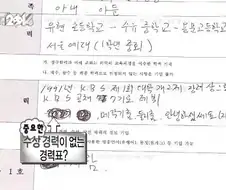 수상경력이 너무 많은 유재석.jpg