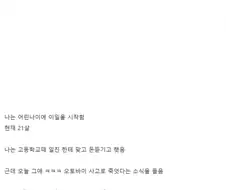 고인 입관하는데 웃으면서 입관하는 장례지도사 ㄷㄷㄷㄷㄷㄷㄷ