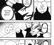 공주고문)마왕보다 강력한 마왕의 형은