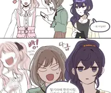 메뉴 아무거나 말하는 친구 대응법